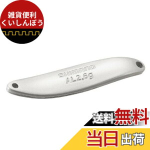 �y���������z�V�}�m(SHIMANO) �X�v�[�� �J�[�f�B�t �A���~�X���� 2.6g TR-S26R 16S �p�[���z���C�g