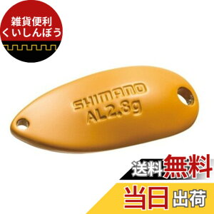 �y���������z�V�}�m(SHIMANO) �X�v�[�� �J�[�f�B�t �A���~���[�� 2.8g TR-R28R 09S �J���V