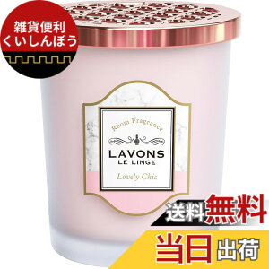 �y���������z���{��(Lavons) �����p �F���� ���u���[�V�b�N�̍��� 150g