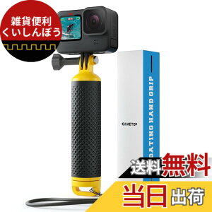 �y���������z�ySametop�z�t���[�e�B���O �n���h �O���b�v GoPro�p �����n���h���[ �_�C�r���O�p Hero 12 11 10 9 8 7 6 5 4 Session 3+ 3 2 1 Hero (2018) Fusion �J�����ɓK�p�i�C�G���[�j