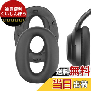 �y���������zGeekria �C���[�p�b�h�݊��� �p�b�h �\�j�[ Sony WH-1000XM2, MDR-1000X �w�b�h�z���ɑΉ� �p�b�h �C���[/�C���[�J�b�v (�v���e�C�����U�[/�u���b�N)