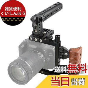 �y���������zCAMVATE �J�����P�[�W 1/4��3/8�l�W�� �g�b�v�n���h�� �O�r��}�E���g �v���[�g�`�[�Y���b�h�i125mm�A145mm�j ����DSLR�J�������O���p