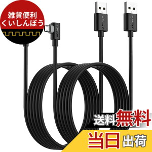 �y���������zSUNGUY �}�C�N��usb�P�[�u�� l�� 2M �y2�{�g�z���ʑ}�� Micro USB �P�[�u�� QC3.0/2.0�Ή� �ő�18W�}���[�d USB2.0�����f�[�^�]�� l���^ Samsung Galaxy S6 S7 Edge S5 Note 4/Motorola Moto G5 Plus���Ή� �u