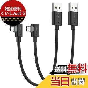 �y���������zSUNGUY �}�C�N��usb�P�[�u�� l�� 0.3M �y2�{�g�z���ʑ}�� Micro USB �P�[�u�� 30cm �Z�� QC3.0/2.0�Ή� �ő�18W�}���[�d USB2.0�����f�[�^�]�� l���^ Samsung Galaxy S6 S7 Edge S5 Note 4/Motorola Moto G5 Plus