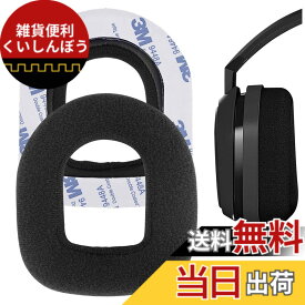 【送料無料】Geekria イヤーパッド Comfort 互換性 パッド ASTRO A10 Gaming Headset ヘッドホンに対応 パッド イヤー/イヤーカップ (ベロア/ブラック)
