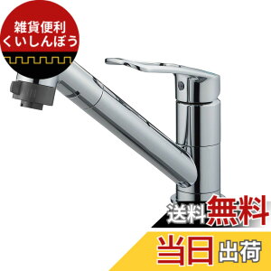 �y���������zSANEI(�T���G�C) �V���O�������z�[���ؑփV�����[������ K8711MEJV-S-13