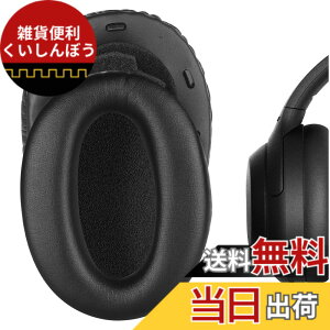 �y���������zGeekria�C���[�p�b�h QuickFit �݊��� �p�b�h �\�j�[ Sony WH1000XM2, MDR-1000X �w�b�h�z���ɑΉ� �p�b�h �C���[/�C���[�J�b�v (�v���e�C�����U�[/�u���b�N)