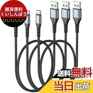 �y���������zSUNGUY USB C �P�[�u�� 0.5M �y3�{�Z�b�g�z QC3.0�ő�18W�}���[�d �^�C�vc �P�[�u�� 50cm �Z�� type c USB2.0�f�[�^�]�� �i�C�����҂� ���ϋv�� iPhone17/16/15�V���[�Y�AGalaxy S25/S24�AiPad Pro/iPad air