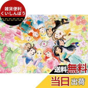�y���������z�G�|�b�N�� 1000�s�[�X �W�O�\�[�p�Y�� �f�B�Y�j�[ Floral Dream(�t���[�����E�h���[��) (50x75cm) 97-001 �̂�t�� �w���t�� �f�R���[�V�����p�[�c�t�� EPOCH