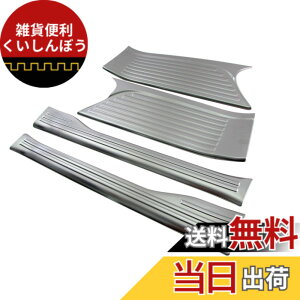 �y���������zBRIGHTZ N BOX JF3 JF4 �G���g�����X���[�� �x���`�V�[�g�p �y ENT-MOL-009 �z �X�J�b�t�v���[�g �L�b�L���O �h�A�V�� JF F3 F4 3 4 NBOX N-BOX �G�k�{�b�N�X �G�k �{�b�N�X N�{�b�N�X 28645