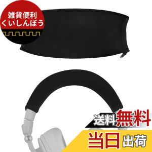 �y���������zGeekria �w�b�h�o���h�݊��� �w�b�h�z���w�b�h�o���h�L�k�f�ރI�[�f�B�I�e�N�j�J ATH M50x, M50xBT, M50xBT2, M50xPB, M50xWH, M50xBB, M50x ENSO, M50XSTS-USBMIKU �Ή� �����p (Black, 7.8 x 4.3 inches (20 x 11 