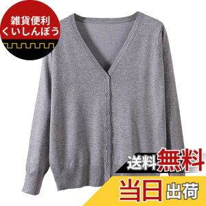 �y���������z[Blostirno] V�l�b�N�J�[�f�B�K�� ���f�B�[�X ���� �j�b�g ���n ���ꂢ�� �O���[�iJK0822gray-4xl�j