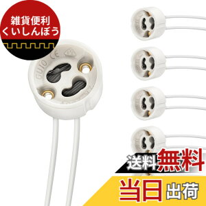 �y���������zDiCUNO GU10 LED �d���\�P�b�g �\�P�b�g GU10�����v�z���_�[ �Z���~�b�N �����v�\�P�b�g 6�Z�b�g