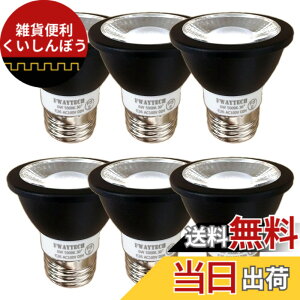 �y���������zFWAYTECH �X�|�b�g���C�g led e26 ���� 6W �_�C�N���^50W-60W���� ���p30�x �_�N�g���[��LED�X�|�b�g���C�g �_�C�N���n���Q���d����ւ� �����Ή� (�����F����(5000K), �{�̍� E26���� 
