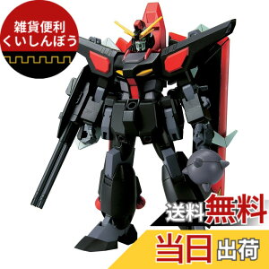 �y���������zBANDAI SPIRITS(�o���_�C �X�s���b�c) HG �@����m�K���_��SEED R-10 GAT-X370 ���C�_�[�K���_�� 1/144�X�P�[�� �F�����ς݃v�����f��