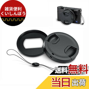�y���������zJJC �t�B���^�[�A�_�v�^�[ Sony ZV-1 II ZV-1 ZV1 RX100VII RX100VI Canon G5 X Mark II �Ή� �����Y�L���b�v �L�b�g �t��