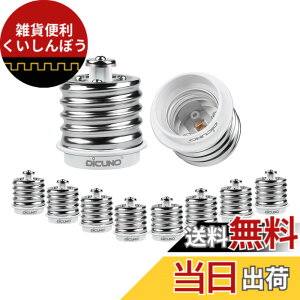 �y���������zDiCUNO E39��E26 �����ϊ��A�_�v�^�[ �d���\�P�b�g �ő�d����200w 165�x�ϔM 10�Z�b�g