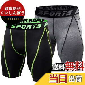�y���������z[Sillictor] �R���v���b�V���� �V���[�c �����Y �V���[�g �X�|�[�c �^�C�c ���M���X �n�[�t �X�p�b�c [UV�J�b�g + �z������] yc1054�O���[�ƃu���b�N/�O���[�� XL
