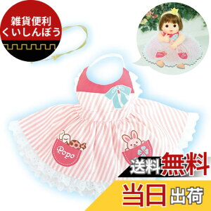 �y���������z�s�[�v�� �ۂۂ���� �������� �h���X�G�v���� ���������ȒP AI-742