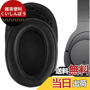 �y���������zGeekria �C���[�p�b�h�݊��� �p�b�h �\�j�[ Sony MDR-100ABN, WH-H900N �w�b�h�z���ɑΉ� �p�b�h �C���[/�C���[�J�b�v (�v���e�C�����U�[/�u���b�N)