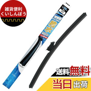 �y���������zPIAA(�s�A) ���C�p�[�u���[�h ��p 700mm �t���b�g�X�m�[�V���R�[�g ��������V���R���S�� �ւ��S�������\ 1�{�� �G�A���^�C�v �y�ʁE��d�S FSST70AW