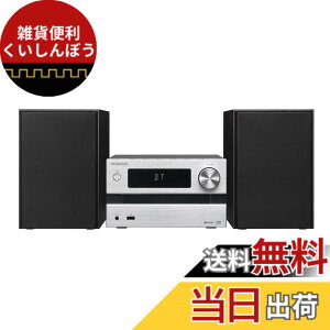 �y���������zJVC�P���E�b�h KENWOOD M-EB50-S �R���p�N�gHi-Fi�V�X�e�� Bluetooth�Ή� 25W+25W �V���o�[