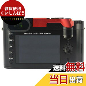 �y���������zHaoge THB-LR �e�w�A�b�v�O���b�v �� �T�����X�g ���b�h �e�ЃJ�����Ή� �T���O���b�v �e�w�A�b�v�O���b�v Leica Q Q-P QP Typ116 TYP 116