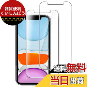 �y���������zJETech iPhone11/iPhoneXR�����K���X�t���ی�t�B���� 6.1�C���`iPhone 11/XR�p2���Z�b�g