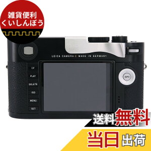 �y���������zHaoge THB-M24S �e�w�A�b�v�O���b�v �� �T�����X�g �V���o�[ �e�ЃJ�����Ή� �T���O���b�v �e�w�A�b�v�O���b�v for ���C�J Leica M Typ240 M240, M-P Typ 240 M240P, M Typ262 M262, M-D Typ 262