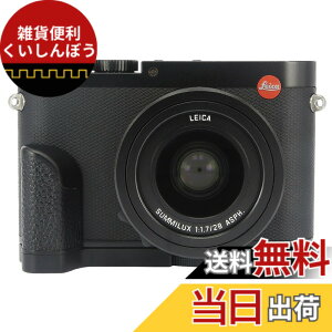 �y���������zHaoge HG-LQ Skidproof�J�����u���P�b�g�z���_�[Hand Grip for Leica Q Type 116 Type116 �J����