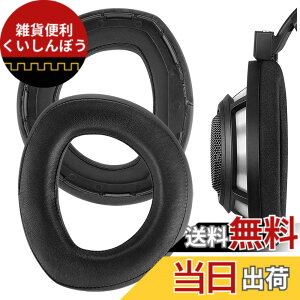 �y���������zGeekria �C���[�p�b�h Elite �݊��� �p�b�h �[���n�C�U�[ Sennheiser HD800 �w�b�h�z���ɑΉ� �p�b�h �C���[/�C���[�J�b�v (�V�[�v�X�L��/�u���b�N)