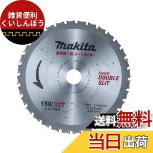 �y���������z�}�L�^ �����S�H�p �`�b�v�\�[ ��150 A-67424