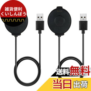 �y���������zCompatible with TicWatch Pro �[�d�P�[�u�� �����p�P�[�u�� TicWatch Pro�X�}�[�g�E�H�b�`�A�N�Z�T���[ USB�[�d�P�[�u���A�_�v�^�[ TicWatch Pro�p �[�d�R�[�h 3�t�B�[�g