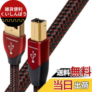 �y���������z�I�[�f�B�I�N�G�X�g �I�[�f�B�I�O���[�hUSB�P�[�u��(0.75m�E1�{)�yA�z�^�C�v�ˁyB�z�^�C�vaudio-quest�g�V�i�����h USB2 Cinnamon 0.75M/A to B