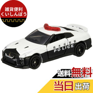 �y���������z�g�~�J �^�J���g�~�[ �g�~�J No.105 ���Y GT-R �p�g���[���J�[ (��) �~�j�J�[ �������� 3�Έȏ�