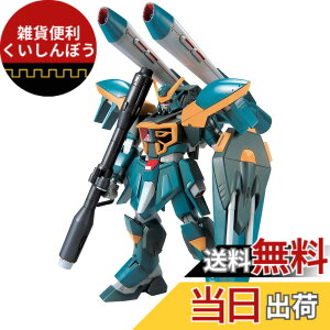 �y���������zBANDAI SPIRITS(�o���_�C �X�s���b�c) HG �@����m�K���_��SEED R-08 GAT-X131 �J���~�e�B�K���_�� 1/144�X�P�[�� �F�����ς݃v�����f��