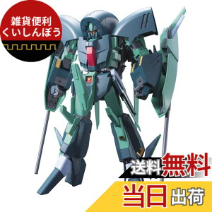 �y���������zHGUC �@����m�K���_��UC RAS-96 �A���N�V�� 1/144�X�P�[�� �F�����ς݃v�����f��