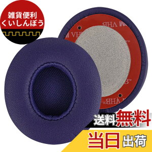 �y���������zGeekria �C���[�p�b�h�݊��� �p�b�h �r�[�c�o�C�h�N�^�[�h�� Beats Solo 2 (B0534) & Solo 3 (A1796) Wireless On-Ear �w�b�h�z���ɑΉ� �C���p�b�h/�C���[�N�b�V����/�C���[�J�b�v (�v���e�C����