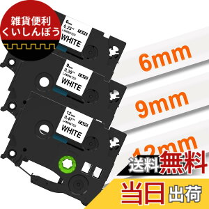 �y���������z6mm 9mm 12mm �� tze�e�[�v ������ TZe-211 TZe-221 TZe-231 P�^�b�` �e�[�v�J�Z�b�g ���~�l�[�g PT���x�����C�^�[ PT-J100 PT-P750W PT-P710BT 3�Z�b�g�A�u���U�[Brother�s�[�^�b�`P-Touch�ƌ݊�����