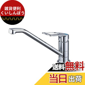 �y���������zSANEI(�T���G�C) �V���O�������z�[�������� ��ʎ{�H �G�R���� �p�C�v��]�K��116° ��t���a��33-47 K87111ETJKZ-13