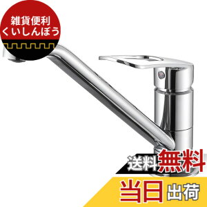 �y���������zSANEI(�T���G�C) �V���O�������z�[�������� ��ʎ{�H �G�R���� �p�C�v��]�K��116° ��t���a��33-47 K87111ETJVZ-13