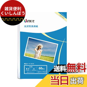 �y���������zA3 �ʐ^�p�� ���� �C���N�W�F�b�g��p - �����ꂢ �ʐ^ a3 �T�C�Y ���� 0.230mm 60��
