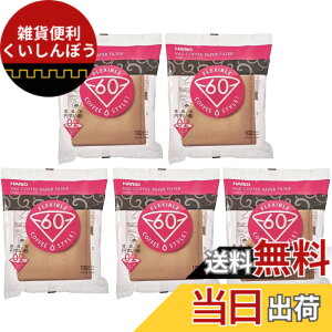 �y���������zHARIO(�n���I) V60�p �y�[�p�[�t�B���^�[ 02M 1~4�t�p 500������ �݂��炵 VCF-02-100M