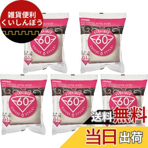 �y���������zHARIO(�n���I) V60�y�[�p�[�t�B���^�[ 1-2�t�p 500������ �R�[�� �R�[�q�[���[�J�[�p �z���C�g ���{�� VCF-01-100W