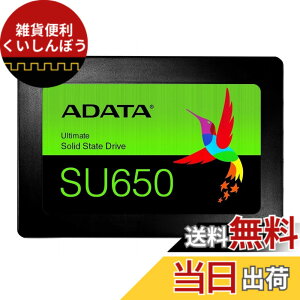 �y���������zADATA Technology Ultimate SU650 SSD 960GB ASU650SS-960GT-R