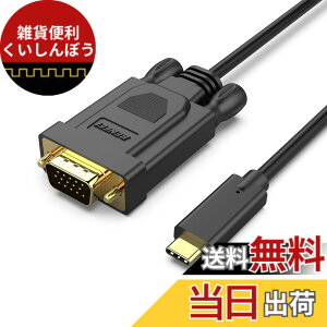 �y���������zBENFEI 1.8m USB C - VGA �P�[�u���AUSB Type-C - VGA �P�[�u�� [Thunderbolt 3/4 �݊�] iPhone 15 Pro/Max�AMacBook Pro/Air 2023�AiPad Pro�AiMac�AS23�AXPS 17�ASurface Book 3 ����� ������
