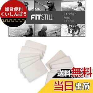 �y���������zFitStill �����B�e�̓܂�~�߃V�[�g 24������Ďg�p�\�Ȑ����z���X�g���b�v - | Go Pro �p | DJI �p | Insta �p |SJ4000 SJ5000 | �\�j�[�A�N�V�����J����
