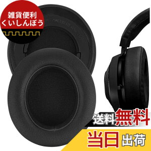 �y���������zGeekria QuickFit �C���[�p�b�h �݊��� �p�b�h ���C�U�[ Razer Kraken Pro V2/ 7.1 V2/ Stormtrooper Limited Edition/ ProV2 Pewdiepie Edition �w�b�h�z���ɑΉ� �C���p�b�h/�C���[�N�b�V����/�C���[�J�b�v (