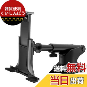 �y���������z�^�u���b�g�z���_�[ �� ipad �ԍڃz���_�[ �^�u���b�g �X�^���h �� �J�[�p�i �ԗp�i �ԕ֗��O�b�Y �ԍڃ^�u���b�g�z���_�[ (�z�Վ� 4-10.5�C���`�Ή�)