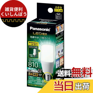 �y���������z�p�i�\�j�b�N LED�d�� �������a17mm �d��60W�`���� �����F����(6.2W) ��ʓd���ET�`�^�C�v �����Ή� LDT6NGE17ST6